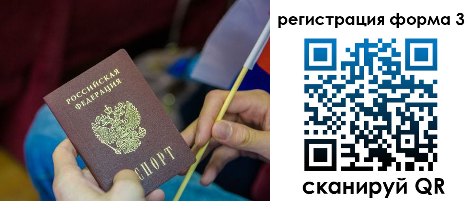 временная регистрация собственник в Красноуральске